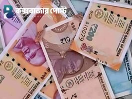 সর্বকালের সর্বনিম্নে নেমেছে ভারতীয় রুপির দাম Indian rupee falls to all-time low