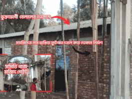 মসজিদের নাম ভাঙিয়ে ফুটপাত দখল করে দোকান নির্মাণ